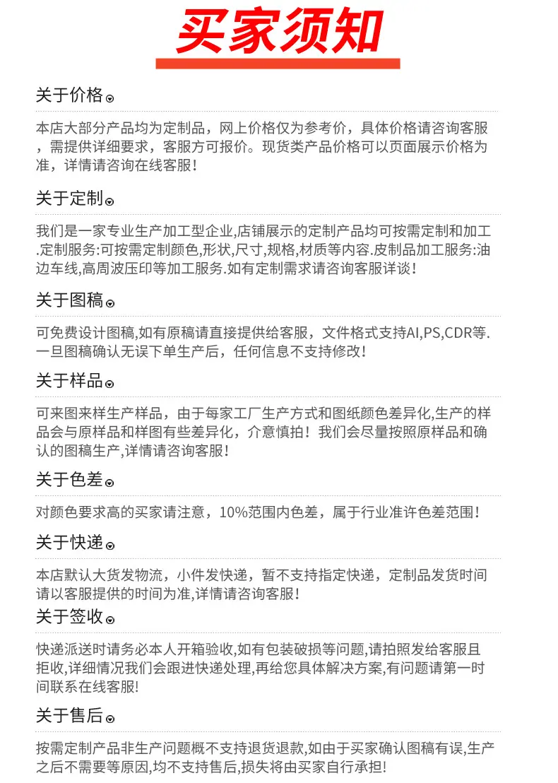 绕线器详情页设计1_10.jpg