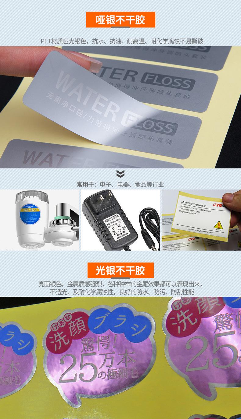 详情页-中部--12_04.jpg