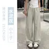 Pantalones de Trabajo de Secado Rápido Estilo Americano para Mujer, Delgados de Verano, Nuevo Modelo 2026, Holgados de Pierna Recta, Casuales, de Cintura Alta, Pierna Ancha para Figuras Petites