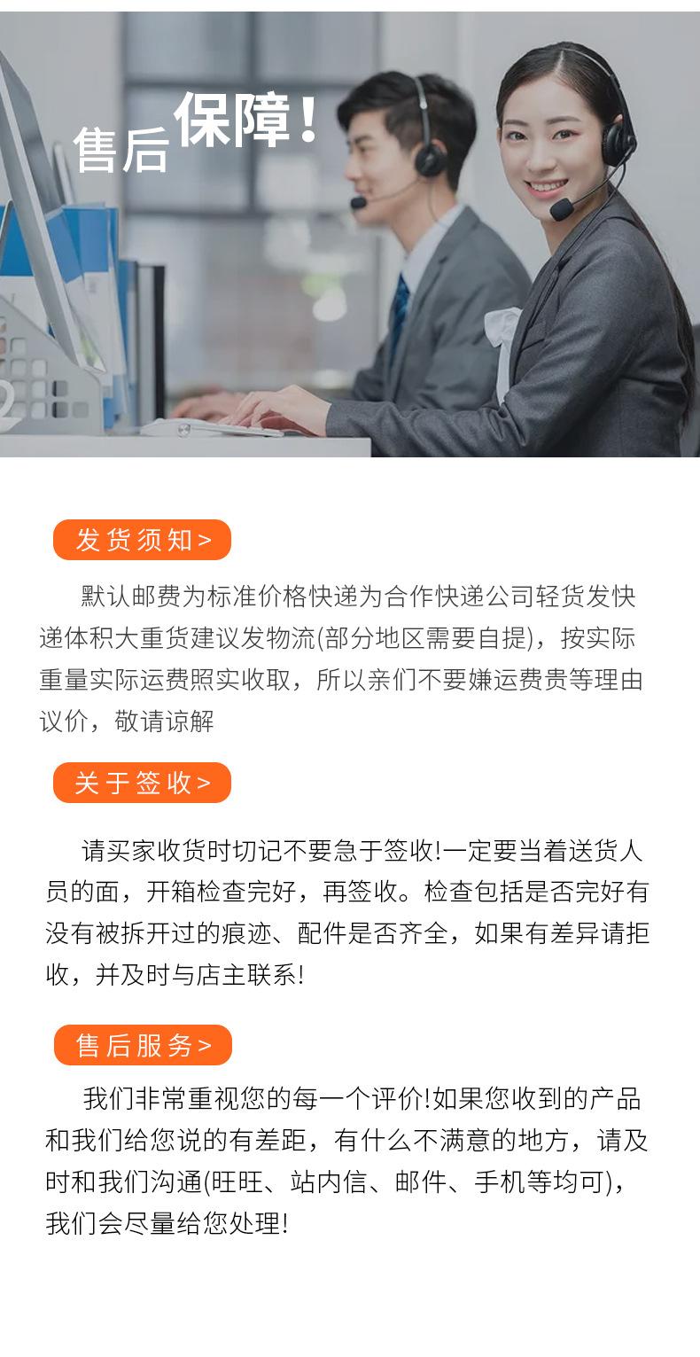详情_14