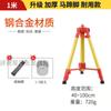 Soporte de Nivel Triángulo Medidor de Pared Infrarrojo Estante 0.52m 1.5m Modelo Panorámico/Inclinable 4.2m Varilla Superior