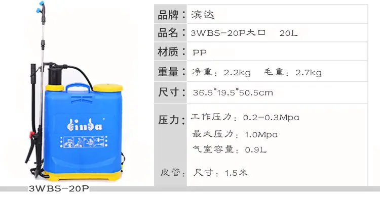 20L大口