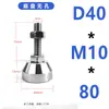 Acero Inoxidable 304 Taza de Pie Base Fija de Alta Resistencia Soporte de Pie Ajustable Placa de Pie Tornillo de Pie M8M20M24M30