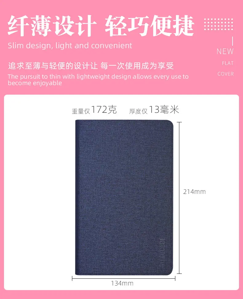 酷比魔方IPLAY70MINI系列商务款_07.jpg