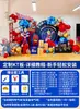 Escena Decoración con Globos Pared de Fondo Tema Fiesta de Cumpleaños Niño Arreglo de Cumpleaños Ultraman Tablero Kt Diez Años