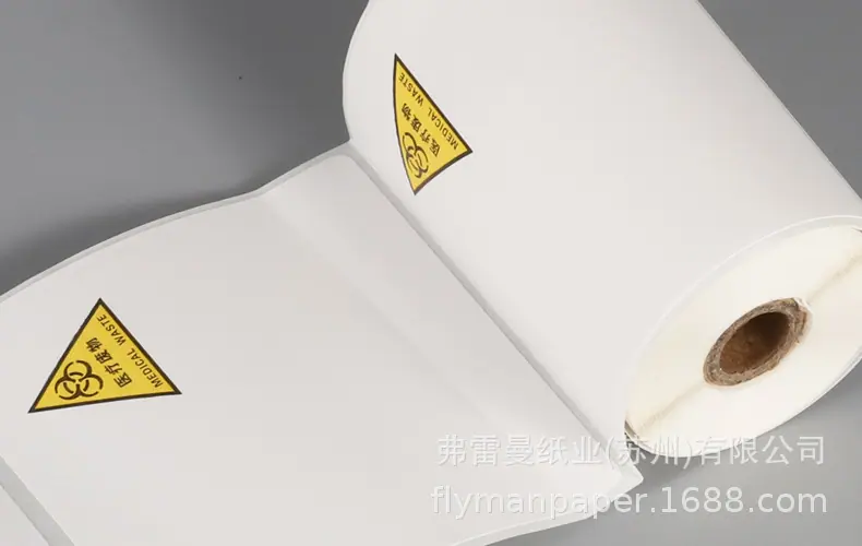 热敏不干胶1.5