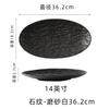 Restaurante Hotel Estilo Japonês Textura de Rocha Oval Prato para Peixe Grande Doméstico Prato para Peixe no Vapor Leve Luxo Prato Ocidental Louça