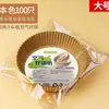 Papel para Freidora de Aire Esterilla Doméstica Papel Absorbente de Aceite para Barbacoa Redondo Papel de Silicona para Horno Esterilla Especial para Hornear Resistente a Altas Temperaturas