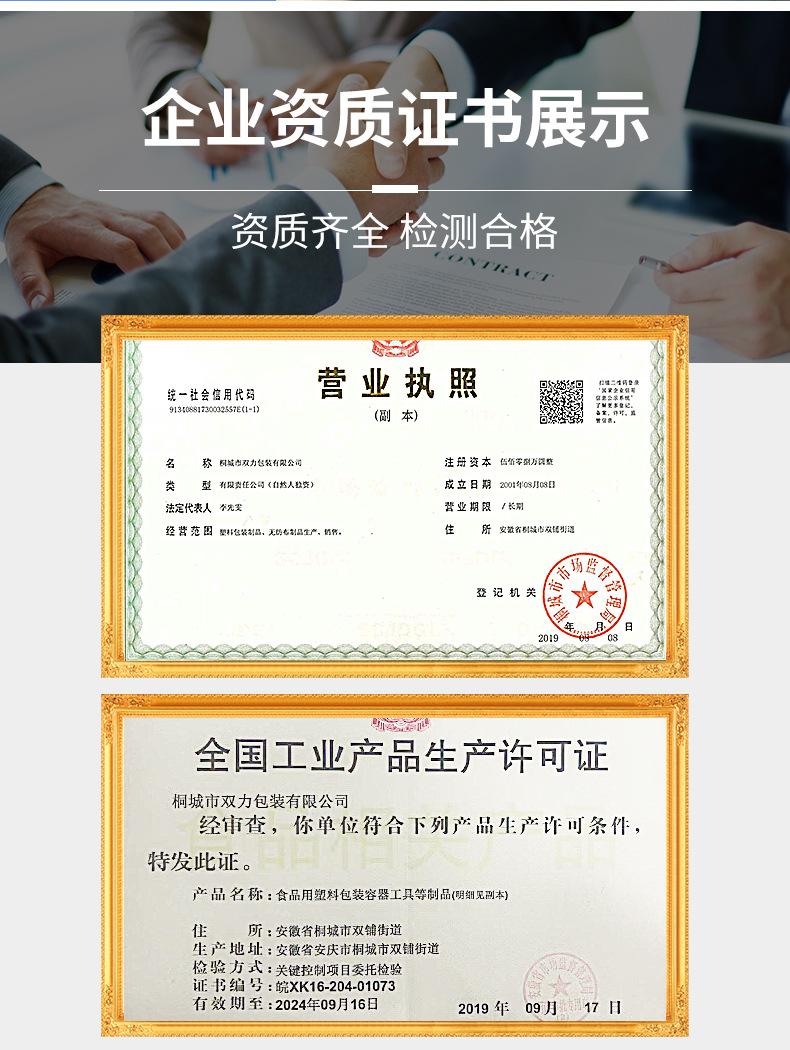 工厂双力_06.jpg