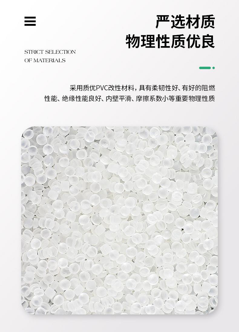 广东东塑-蓝灰白色给水管-详情_04.jpg