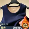 Direto do fabricante: Colete masculino de fleece para outono e inverno, base térmica de lã de camelo espessa, regata térmica sem mangas, colete de inverno quente e de corte justo