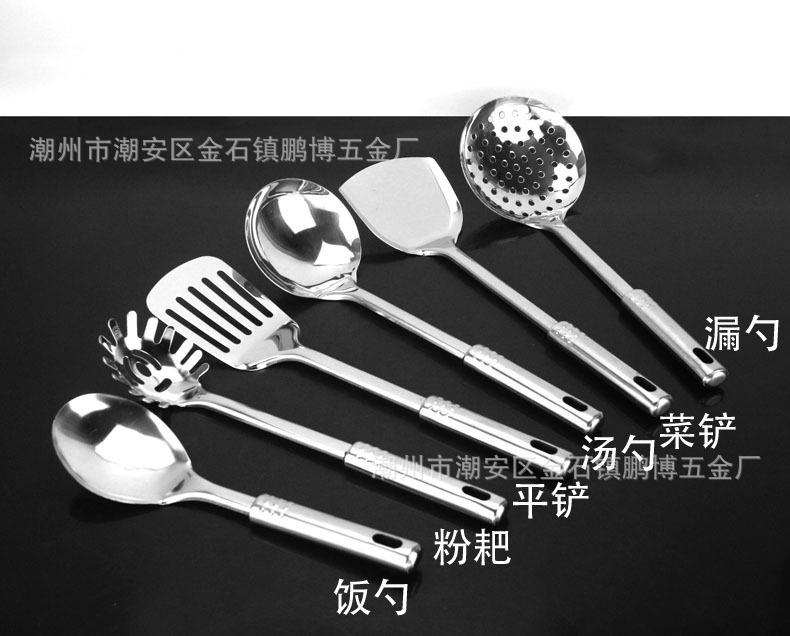 铲勺十件套9r