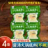 Base para Hot Pot de Chongqing Paquete Pequeño para Una Persona Mantequilla Picante Picante Comercial Sichuan Ingredientes para Hot Pot Pequeño