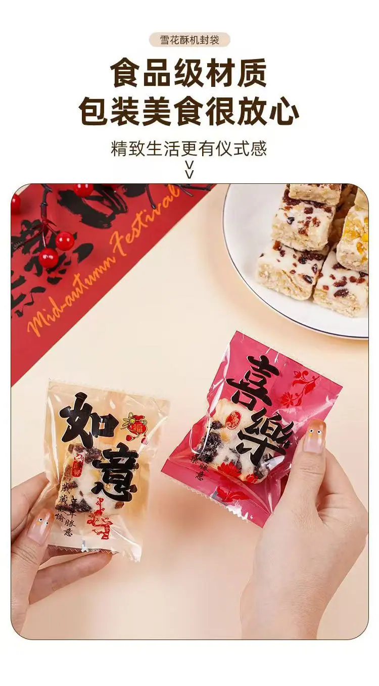 如意顺遂_04.jpg
