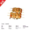Fabricante de brochetas para barbacoa, venta al por mayor de brochetas de bambú resistentes y gruesas con cajas, naturales y ecológicas, adecuadas para parrillas eléctricas