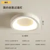 Luz de pasillo y recibidor, moderna, simple, elegante, de color crema, elegante, para entrada, balcón y armario, luz de techo LED