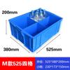 Caja de almacenamiento de plástico, subformato, caja de piezas multicompartimento, clasificación, herramientas de hardware, caja de rotación de tornillos, caja rectangular pequeña