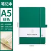 A6a5 cor pulseira elástica caderno portátil atacado estudante memo couro sensível à pele caderno de bolso portátil