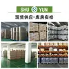 Polvo de Coco 99% Leche de Coco en Polvo Polvo de Coco Instantáneo Shuyun Envío Gratis Rápido Precio por Cantidad Grande Excelente Polvo de Leche de Coco Bebida Sólida