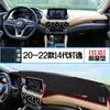 Adequado para o Novo Nissan Sylphy da 14ª Geração, Painel Central, Painel, Tapete Protetor Solar, Modificação de Interior de Carro, Decoração de Carro, Proteção Solar