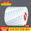 Tira Selladora Impermeable, Tira Amortiguadora Absorbente de Impactos, Tira Barrera de Agua para Ducha de Baño, Espuma Selladora de Bordes Autoadhesiva para Relleno de Juntas