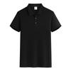 Camisa POLO con solapa de color sólido de Jacquard para hombres y mujeres, ropa de trabajo personalizada, ropa de grupo, ropa de actividad, ropa de clase