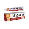 Gel para Hemorroidas Grau Médico Tipo II Gel para Uso Externo Hemorroidas Internas Hemorroidas Externas Hemorroidas Mistas Proteção Anal Membrana Gelada Dr. Zhuo