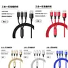 Cable de Datos Tres en Uno de Carga Súper Rápida de 100W Adecuado para Teléfonos Móviles Luminosos Apple, Android, Huawei, Cable Trenzado de 6A para Montar en Coche