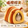Cama para gato con forma de abeja, adecuada para todas las estaciones, estilo cueva semicerrada, cama cálida para mascotas, desmontable y lavable, artículos para gatos y perros, envío gratis