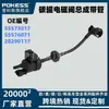 55573017 É Adequado para Gm/Chevrolet/Buick/Encore Montagem da Válvula Solenoide do Tanque de Carbono com Tubo 55576071