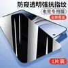 Adecuado para Película de Vidrio Templado de Pantalla Completa Vivo Iqoo 15, Luz Azul Anti-Reflejo, Antiexplosión, Iqoo 13 Antihuellas, Almacén Libre de Polvo, Película Antirayaduras, 5g