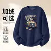 Sudadera de Algodón Pesado para Parejas, Corte Holgado, Cuello Redondo, Sin Capucha, Pulóver, Versátil, Cálida, Prenda Superior Estampada para Otoño e Invierno