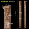 Columna de Borde de Gabinete Tablero Plano Madera Maciza Columna Romana Personalizada Boca Mate Decorativa Roble Rojo Fresno Estilo Europeo Madera Decorativa