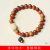 Pulsera Xingshi de primavera DIY Chenhua Baimu, especificación 0,8, para hombres y mujeres, rosario Wenwan, joyería, decoración, fábrica al por mayor