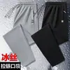 Pantalones de Hielo y Seda para Hombre Talla Grande Secado Rápido Casual Delgados Personalizados Versátiles Rectos Pantalones Deportivos para Hombre Verano 2024