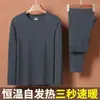 Ropa interior auto-calentable de terciopelo alemán al por mayor para papá hombres de mediana edad y ancianos ropa de otoño cálida con forro polar pantalones de otoño camiseta interior traje
