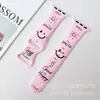 Pulseira de Silicone Estampada com Rosto Sorridente Adequada para Apple Watch Séries 9, 10, S11 iWatch Ultra Pulseira com Fecho Borboleta