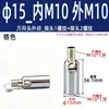 Ventas Directas de Fábrica Accesorios para Lámparas Junta Universal Giratoria Latón Rotación de 180 grados Dientes Internos y Externos