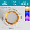 Barra Downlight Led Empotrado 7.5 Apertura 5W Atenuación Tricolor Techo Doméstico Luz de Techo Foco Luz Cobre Luz Agujero