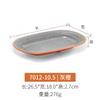 Plato rectangular de melamina estilo japonés A5, plato de plástico comercial creativo para hot pot, barbacoa, plato para guarniciones, plato para barbacoa