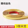 5 Paneles de Pared Anti-Rayaduras con Grano de Madera, Rodapiés de Pared Impermeables Autoadhesivos, Azulejos de Pared, Decoración de Tablero de Plástico de Aluminio