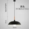 Lámpara de araña para restaurante de estilo japonés, creativa y única, adecuada para barras de bar, restaurantes, locales de hot pot, mesas de comedor, estilo industrial de una sola cabeza, pantalla de lámpara simple tipo tapa de olla