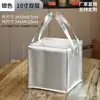 Bolsas isolantes para bolos no atacado com logotipo personalizado, tecido não tecido costurado, bolsas de gelo octogonais de folha de alumínio, sacolas para bolo para levar, bolsas para armazenamento a frio