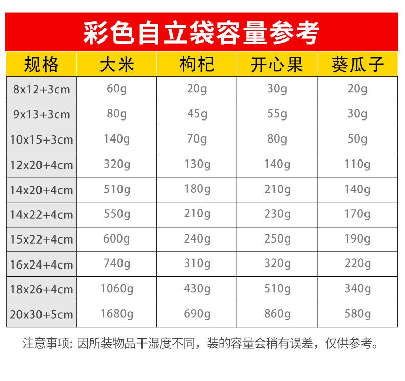 详情_04.jpg
