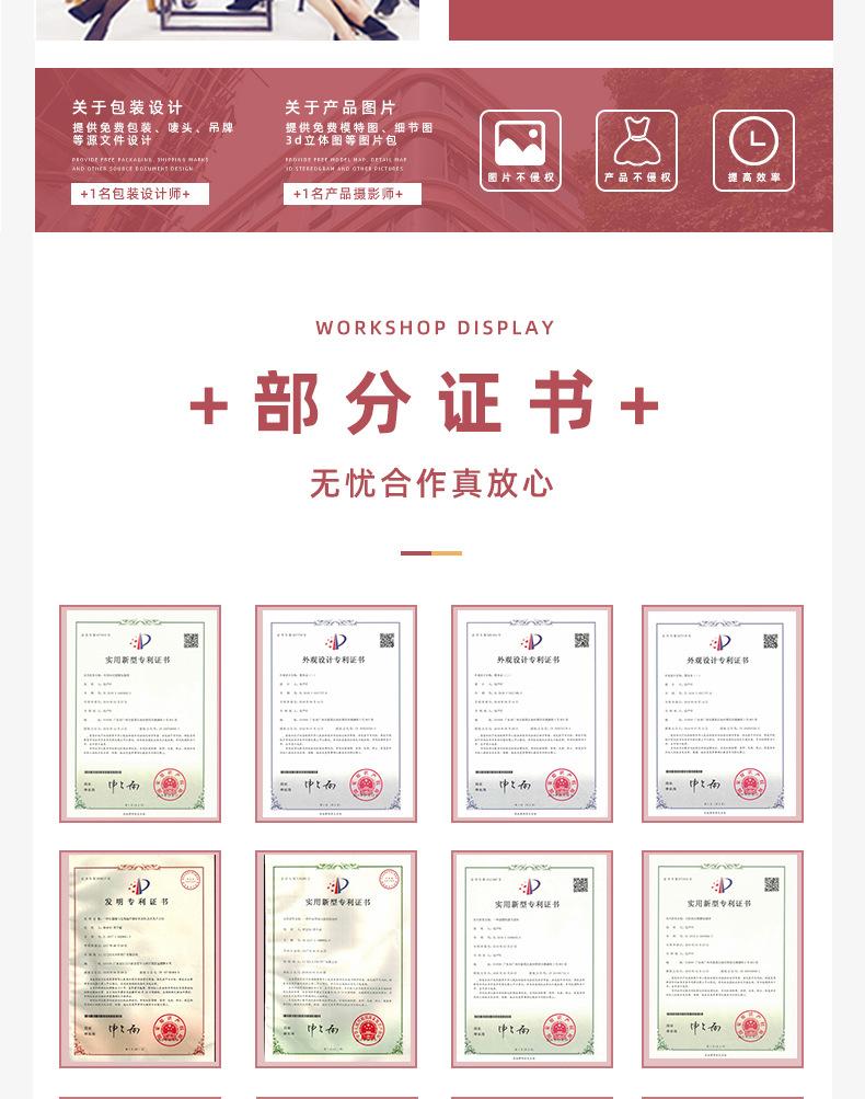 70168详情页_09.jpg