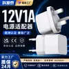 Fuente de Alimentación Estándar Europeo 12V1A Certificada CE Escáner Set-Top Box DC WiFi Adaptador de Corriente de Pared Original 12W