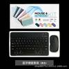 Teclado Inalámbrico Bluetooth es Adecuado para Apple Ipad, Huawei Recargable, Lenovo, Teléfonos Android y Tablets Externas para Escribir