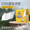 Papel de Cocina Jinboshi, Toallas de Papel Colgantes Absorbentes de Aceite y Agua para Uso en la Cocina