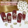 Al por mayor Accesorios para Uñas de Aleación de Año Nuevo Monedas de la Fortuna de Metal Lingote de la Fortuna Monedas de Cobre Decoración Nuevos Accesorios para Uñas