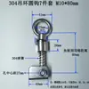 Acero Inoxidable 304 Tapa de Registro a Presión Juego de Tuercas Ojo Hebilla de Tornillo de Unión Brida Perno de Bloqueo Accesorios